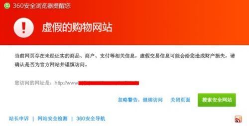 電子商務網站建設需要注意的事項有哪些？